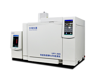 疾速热裂解RoHS检测仪